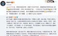 盘点董路四宗罪：喷球迷怼同行，引发口水大战，国足新星也不放过