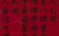 台北故宫“巨幅书画”换展，看民国名家墨迹
