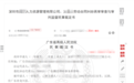 吃大亏！公司28号发上月工资，员工离职要求补偿11万，官司一直打到高院，法院判了