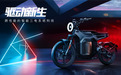 小牛电动SQi，成为电动自行车界的大跨摩托车平替
