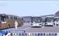 上海迎来万人出舱回家 加紧推进疫情防控工作