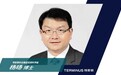 特斯联官宣杨旸为特斯联科技集团首席科学家