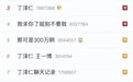 如今的内娱，什么‘瓜’最好吃？