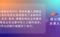 弘玑Cyclone RPA为物流企业提供高效自动化流程，解放人效80%以上