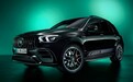 AMG GLE 63 S 55周年限量版官图发布