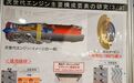 详解日本新一代航空发动机，优缺点都很明显，没有想象的那么牛