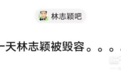 盘点/一周三起车祸？拜托大家一定平安…