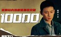 不玩梗非王小卤，《重生之门》玩转品牌趣味营销