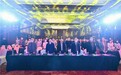 凝心聚力，加速构建楼宇自控新时代 ——海林自控23周年年会