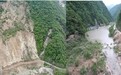 雷科防务第三代阵列式边坡雷达助力雅安地震现场救援