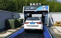智能洗车、创新支付！迅风智能与台州银行助力便民洗车新体验