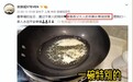 吴敏霞携一双儿女为张效诚庆生 岳父亲自为女婿做长寿面太幸福
