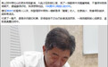 忙到9点才吃泡面？台网民质疑陈时中“摆拍”、“作秀”