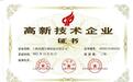 获高新技术企业认定，森芝玑科技护肤力再创新高！