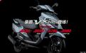 8490元起售的通勤踏板 豪爵VX125上市
