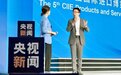 清越科技（PeroPure）进博会首发“安心城”方案，展示绿色创新科技