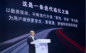 三年了，上汽抓住灵魂了吗？