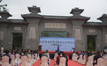恩威鹤鸣山道源文化景区国庆期间正式开园