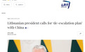 求和？立媒：立陶宛总统呼吁立外交部出计划缓和对华紧张关系