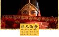 巴基斯坦新娘 坑中国男人没商量