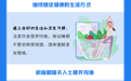 警惕“心理红码”！一图速看解除隔离后 心理如何“解封”