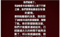 大s时隔4个月再婚！但妈宝大龄新老公怕不是个软饭男...