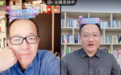 俞敏洪对谈尹烨：成大事者 必须志存高远