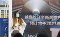 每经记者在进博丨专访科蒂集团高端护肤品牌执行副总裁狄珊珊：科技创新是护肤品入局好筹码