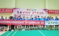 振森电能羽健队勇夺羽毛球公开赛冠军