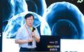 生物药质量科学大会韩忠朝院士再提细胞科技产学研“天津模式”