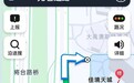 高德地图上线红绿灯倒计时功能 支持8万+个红绿灯路口