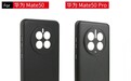 华为Mate 50 Pro又一款手机壳曝光：圆盘六开孔 后摄模组巨大