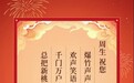 长沙县AI写诗小程序来了，还有专属文旅红包封面