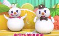 奈雪卖20它卖3元，蜜雪冰城为何能年入百亿？