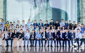 学习标杆企业，共建世界一流财务管理体系 | 中国智能财务高峰论坛回顾