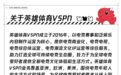 澳门劳工局、琴澳深度合作区联合英雄体育VSPN推出电竞专项实习计划！