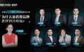 刀姐doris：和8位新消费品牌CEO聊完后，我看到了抖音电商的3个趋势
