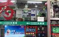为什么药店门口都要贴“万艾可已到货”？
