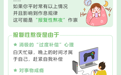 睡不着≠失眠，7个良方助你睡得更香