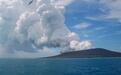 汤加火山爆发对气候影响几何 “无夏之年”再临？