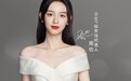 德国WMF官宣轻烹饪代言人周也，共同演绎“轻松烹饪，自然如也”