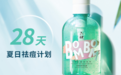 六神新品鲜活草本沐浴露系列，解决肌肤“刺客”难题