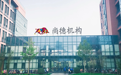尚德教育被指“套路”老人买课 退款障碍重重