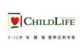 25年精耕，ChildLife高品质婴童营养品帮你赢在养娃起跑线 