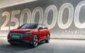 小目标get 上汽大众第2500万辆车下线