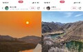 京东方医院派出两支医疗队紧急援沪 投入抗疫最前线