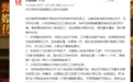 《甄嬛传》到底养活了多少人？