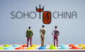 CFO涉嫌内幕交易正接受调查 SOHO中国：其他高管都不知情