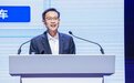地平线陈黎明：专注打造大算力数字底座