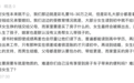 大结局了，“她疯了”